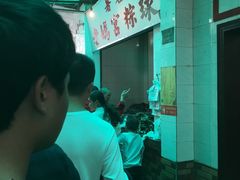 -老妈宫粽球