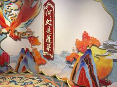 -蓬莱阁景区