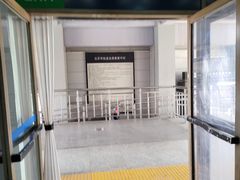 -五道口(地铁站)