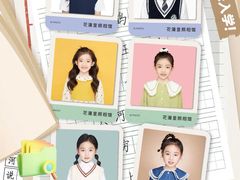 -花漫里照相馆(启迪店)