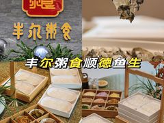 -豆豆冰室·地道招牌椰子冻(大良店)