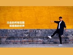 -陆军讲武堂旧址
