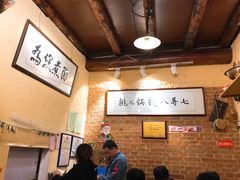 -锅儿挑面馆