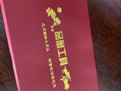 -阳澄湖大闸蟹·琼灵阁牌品牌连锁(吴中总店)