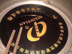 -七欣天香辣蟹火锅(无锡金太湖国际城店)