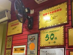 -冒椒火辣(奎星楼街店)