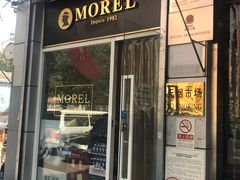 门面-老梦面包 CHEZMOREL(三源里店)