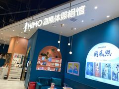 -海马体照相馆(北京朝阳大悦城店)
