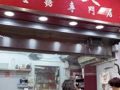 -其奥花生糖专门店