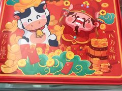 -家琳甜品(江南东店)