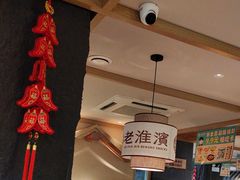 -老淮滨-蚌埠非遗小吃(淮河路店)