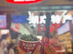 -五娭毑臭豆腐(黄兴南路店)