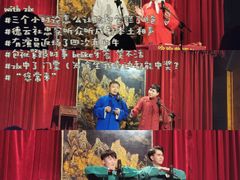 -哈哈曲艺社(西门闲亭店)