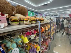 -义乌国际商贸城