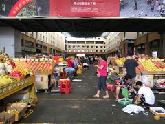 -三亚新鸿港水果一级批发市场