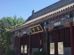-大慈恩寺(大雁塔)
