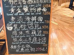 -无锡苏宁银河国际酒店-麺餐厅