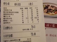 -院8里·小聚园老川菜(九眼桥店)