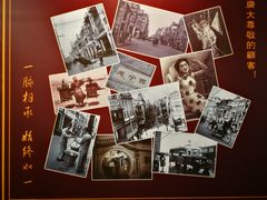 -恩宁刘福记(东华东路店)