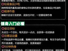-丰尚游泳健身会所