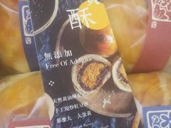 -半勺舒舒生日蛋糕店