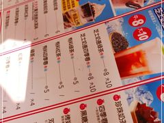 -蜜雪冰城(宝龙广场店)