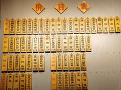 -裕兴记·三虾面(西北街总店)