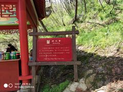 -皖西大裂谷
