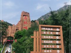 -京东石林峡风景区