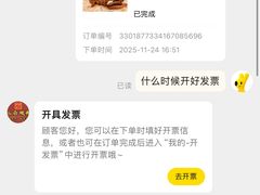 -江南濑粉(跃华路店)