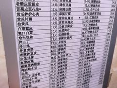 -王鹏家常菜馆