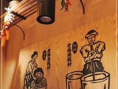 -老妈米线(木渎影视城店)