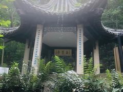 -南山风景名胜区