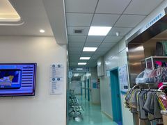 -北京观赏动物医院·24小时大型综合·猫专科·异宠专科
