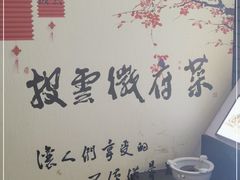 -披云山庄