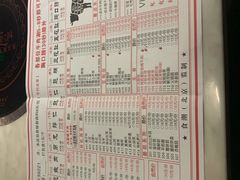 菜单-食潮汕头鲜牛馆(望京保利店)