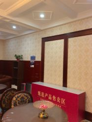 -南京医科大学友谊整形外科医院