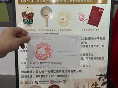 -周大娘牛乳(旧寨古村总店)