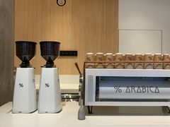 -% Arabica阿拉比卡咖啡烘焙工坊