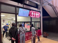 -同济大排档