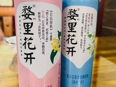 -朗妈私房菜(婺女州店)