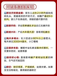 -蓓爱娇琪月子会所(虹口店)
