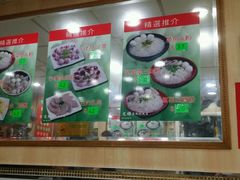 -文辉墨鱼丸大王(铜锣湾渣甸街总店)