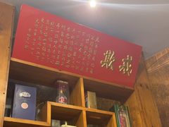 -中国徽菜·徽商故里(广安门店)