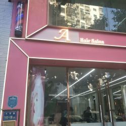 -A HAIR SALON 