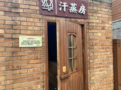-地中海传奇水汇