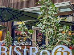 -Bistro 63 创意融合料理(广粤天地店)