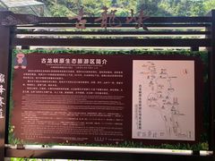 -古龙峡云天玻霸