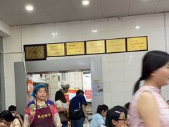 -易记皮肚面(明瓦廊店)