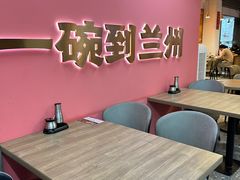 -兰州陈记牛肉面 ·烧烤· 铜锅涮肉(万达店)